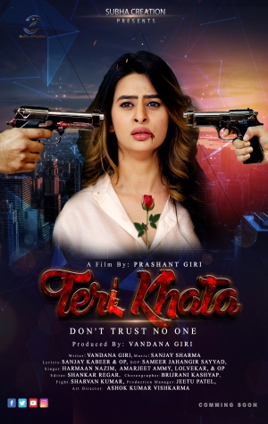 Teri Khata